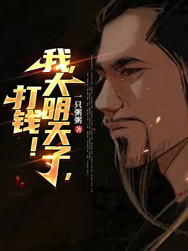 天下无敌呀.jpg